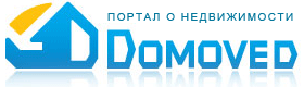 Domoved.su - недвижимость: квартиры, офисы, дома, земельные участки